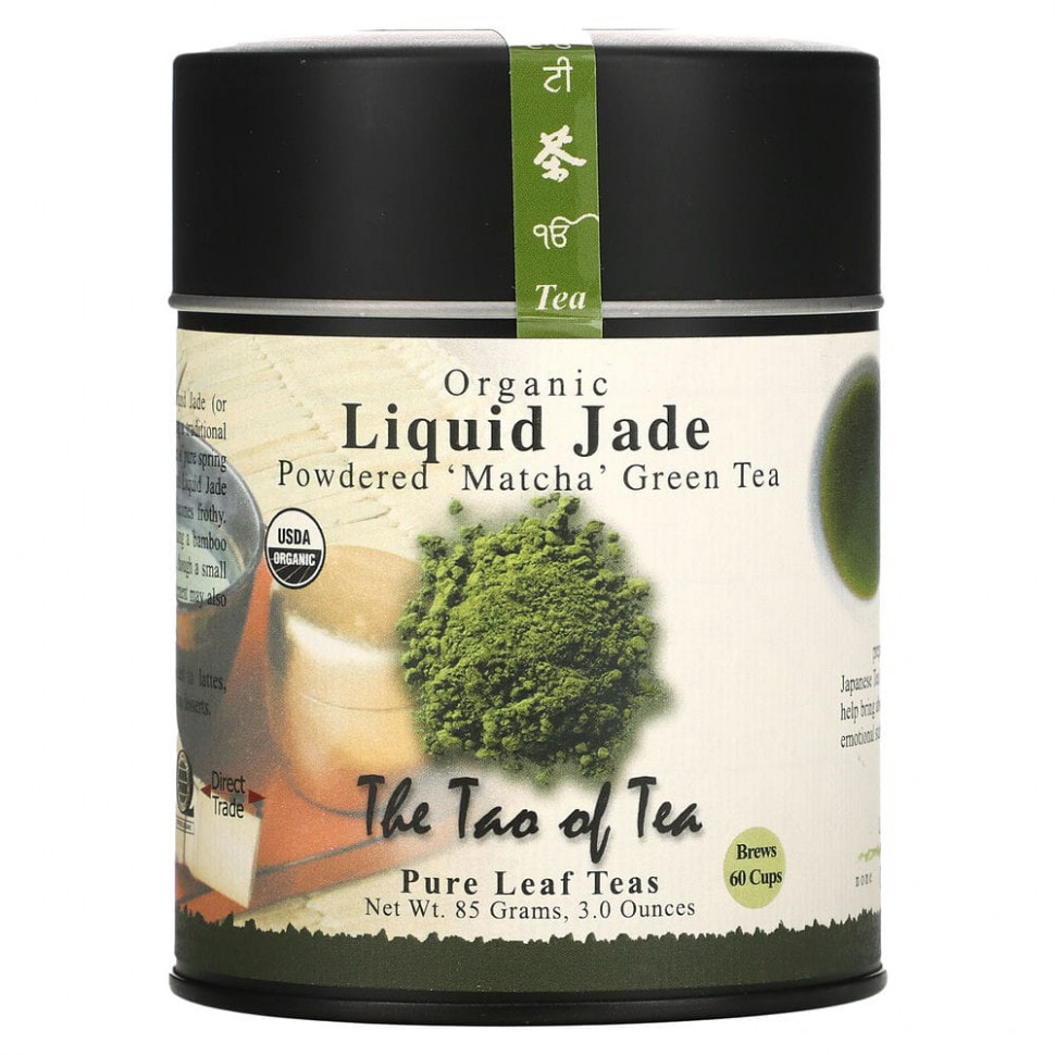  The Tao of Tea,     , Liquid Jade, 85  (3 )    -     , -, 