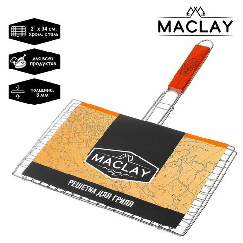  - Maclay, ,  , 45x34 ,   34x21  (  3 )   -     , -,   