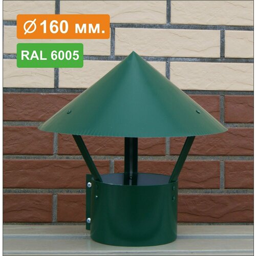           RAL 6005 -/ , 0,5, D160 