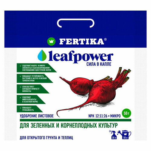       Leaf power Fertika 50    -     , -,   