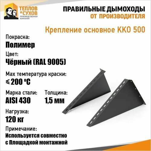    KKO 500    -     , -,   