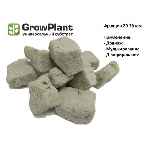    GrowPlant . 20-30 50   -     , -,   