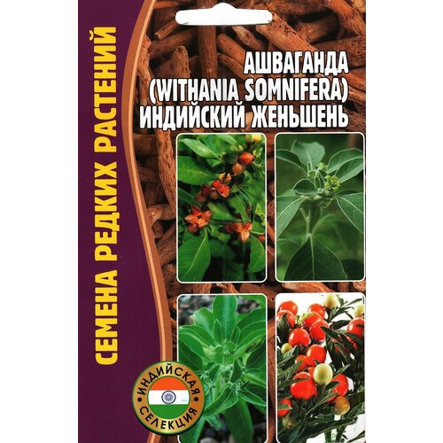   (withania somnifera)  ,  ( 1: 5  )   -     , -,   