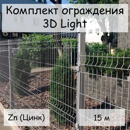    Light  15  Zn (), ( 2,03 ,  62551,42500 ,     6  85)    3D    -     , -,   