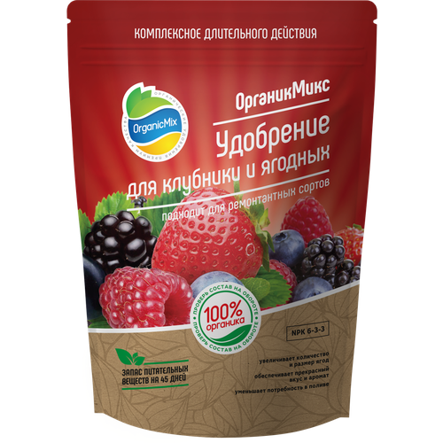   Organic Mix    , 0.8 , 1 .   -     , -,   