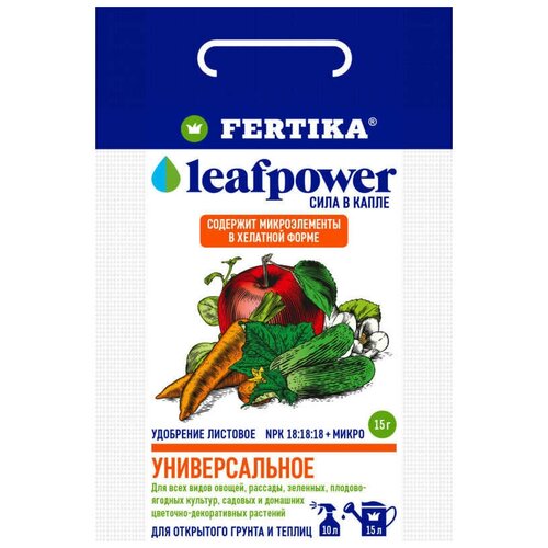     LeafPower 15   -     , -,   
