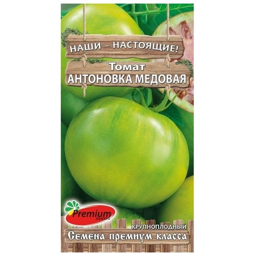   Premium seeds   ,0,05    -     , -,   