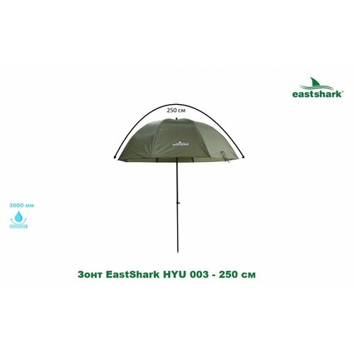   EastShark HYU 003 - 250    -     , -,   