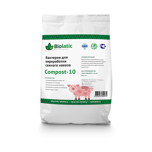       Biolatic Compost-10 1    -     , -,   