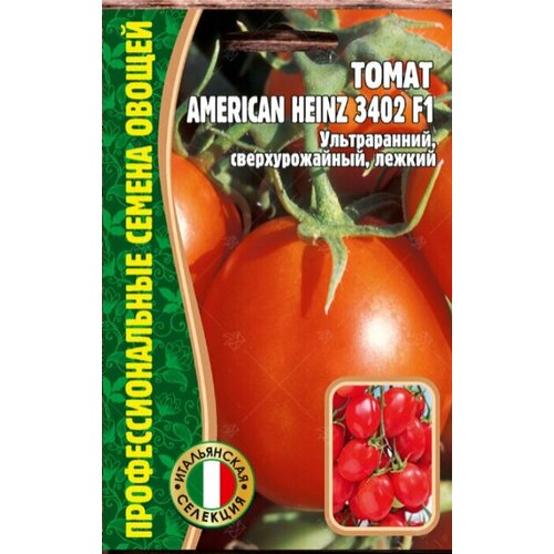    American Heinz 3402 F1(5 )   -     , -,   