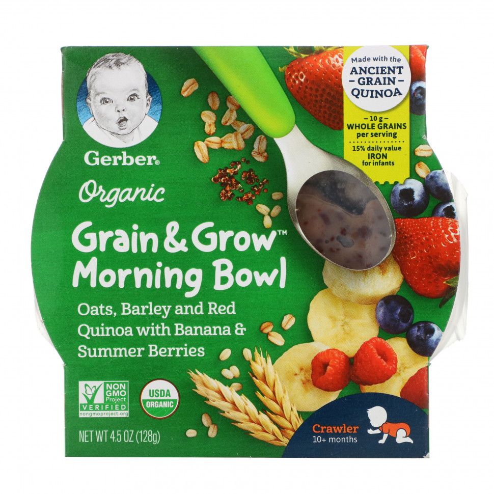  Gerber, Organic, Grain & Grow, Morning Bowl,    10 , , ,       , 128  (4,5 )    -     , -, 