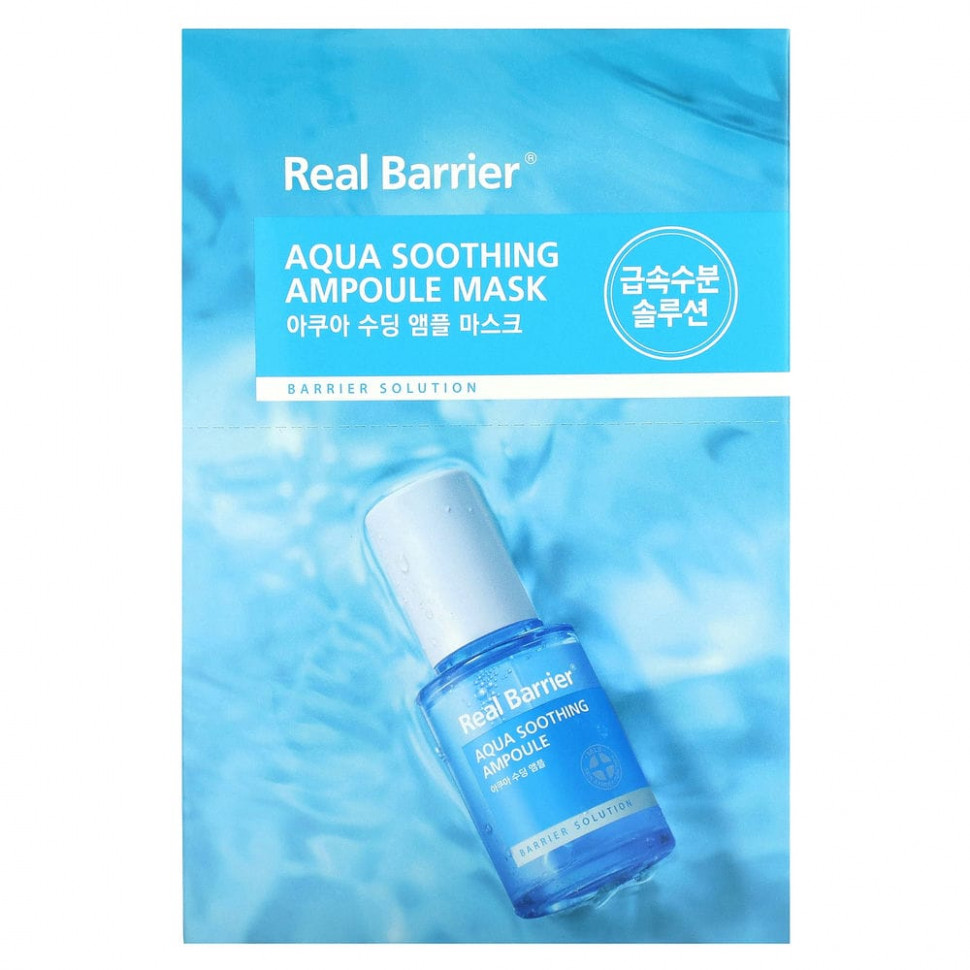  Real Barrier, Aqua Soothing Ampoule Beauty Mask, 10 ., 28  (0,95 . )    -     , -, 