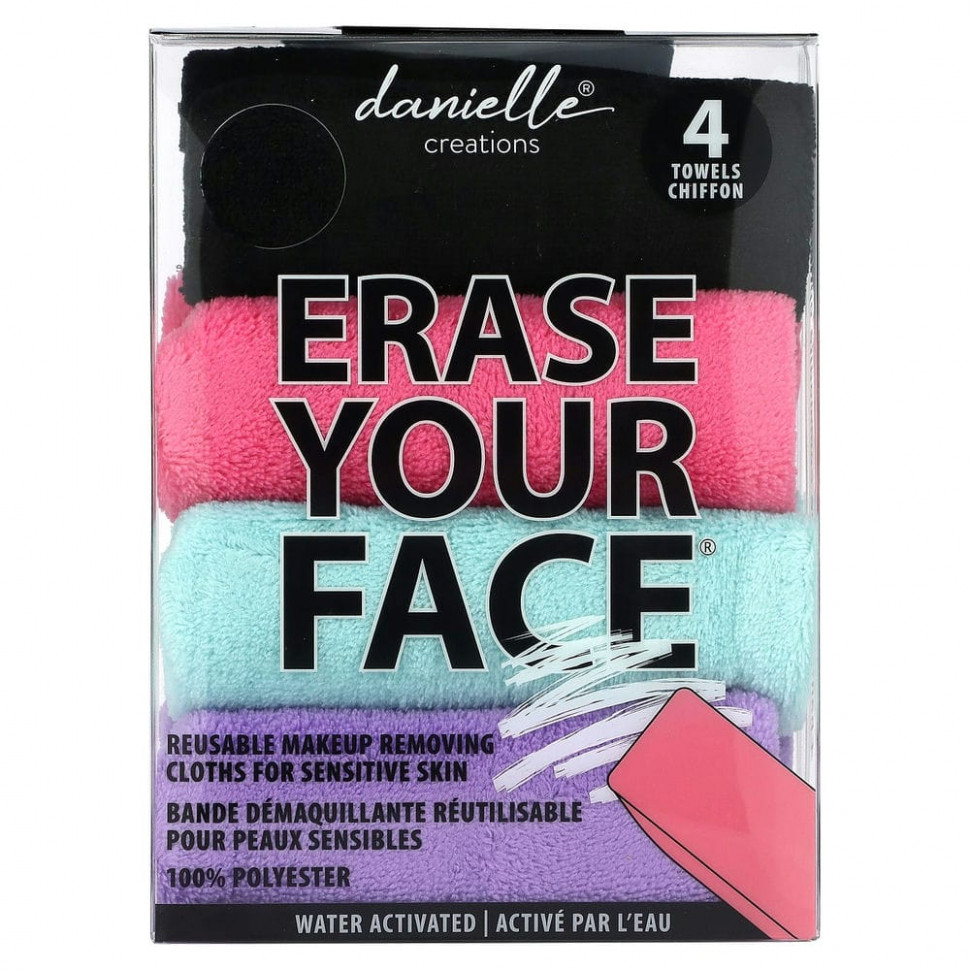  Erase Your Face,     ,  , 4     -     , -, 