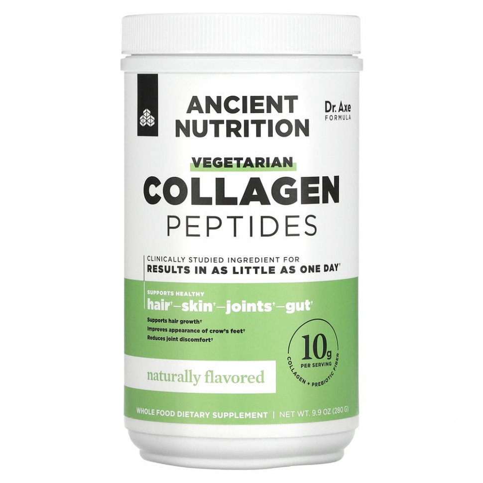  Dr. Axe / Ancient Nutrition, Vegetarian Collagen Peptides, Naturally Flavored, 9.9 oz (280 g)    -     , -, 
