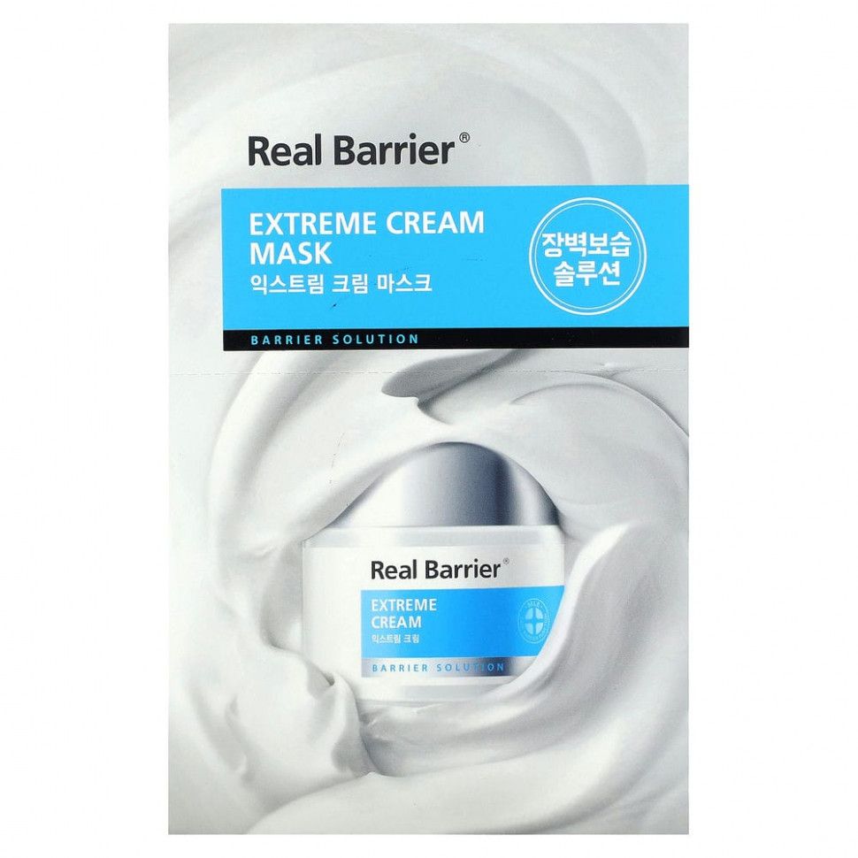  Real Barrier, - Extreme, 10 ., 27  (0,91 . )    -     , -, 