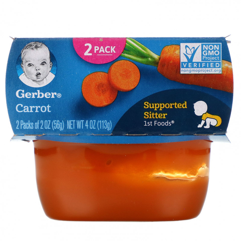  Gerber, , 2   56  (2 )    -     , -, 