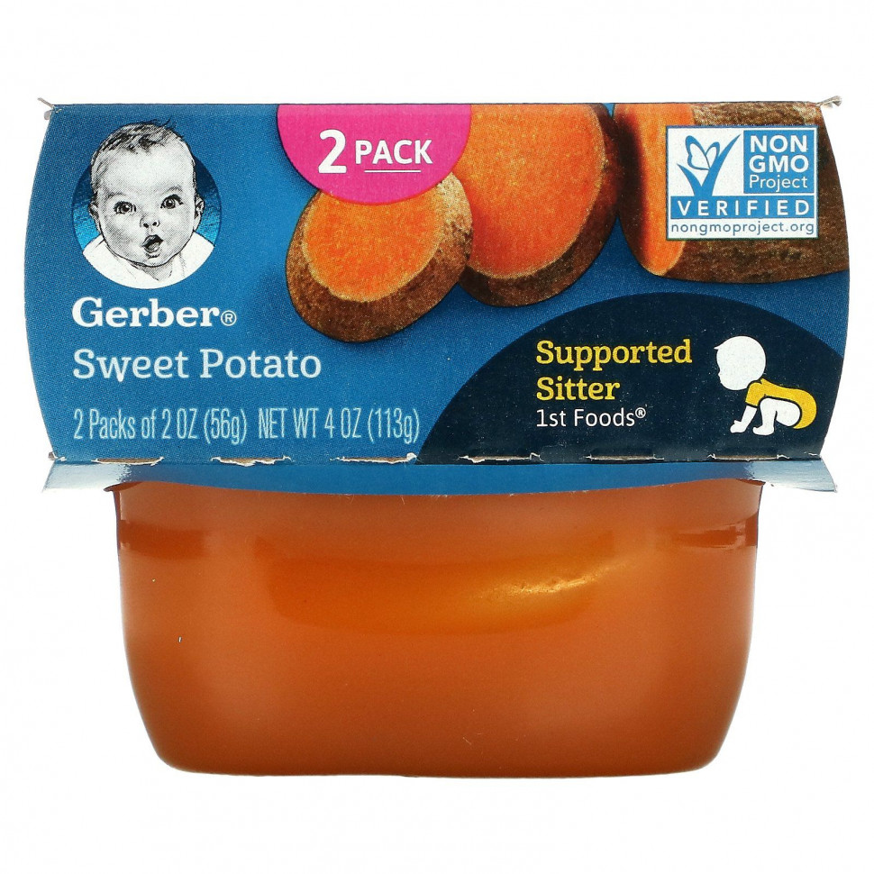  Gerber, , 2   56  (2 )     -     , -, 