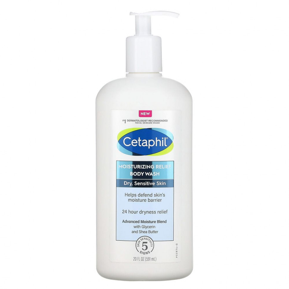  Cetaphil,    ,     , 591  (20 . )    -     , -, 