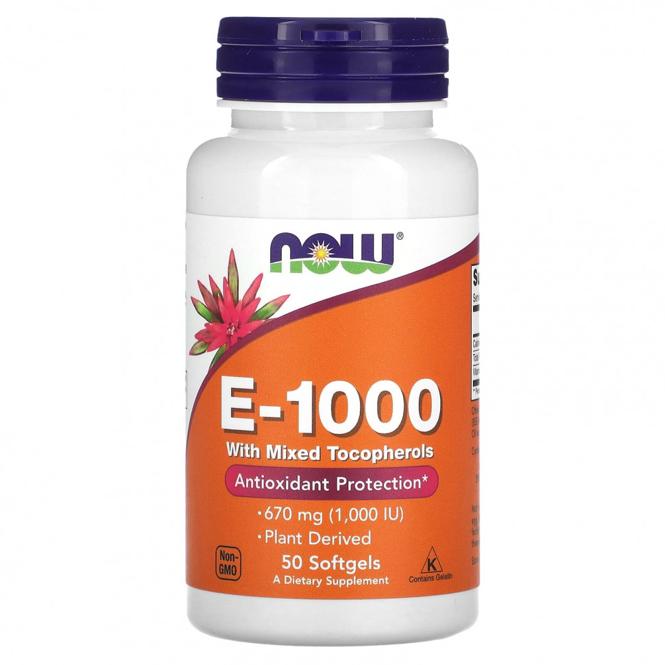  NOW Foods, E-1000   , 670  (1000 ), 50      -     , -, 