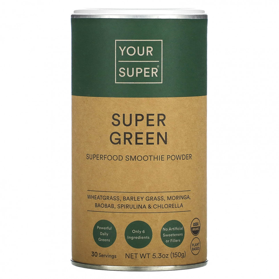  Your Super, Super Green, Superfood Smoothie Powder, 5.3 oz (150 g)    -     , -, 