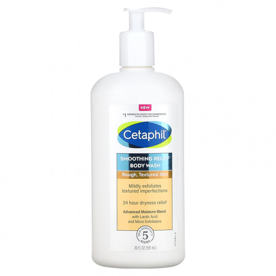  Cetaphil,    , 591  (20 . )    -     , -, 