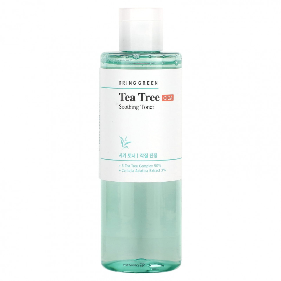  Bring Green,   Tree Tree CICA, 250  (8,45 . )    -     , -, 