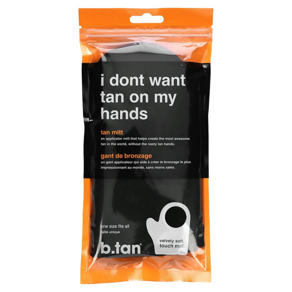 ������ ������ b.tan, I Don't Want Tan on My Hands, ���������� ��������, ������, 1 ��.  IHerb (������) ����