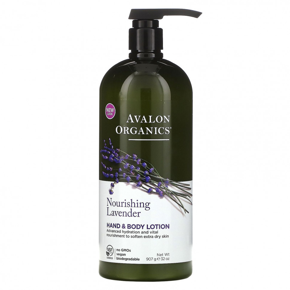 ������ ������ Avalon Organics, ������ ��� ��� � ����, ����������� �������, 907 � (32 �����)  IHerb (������) ����