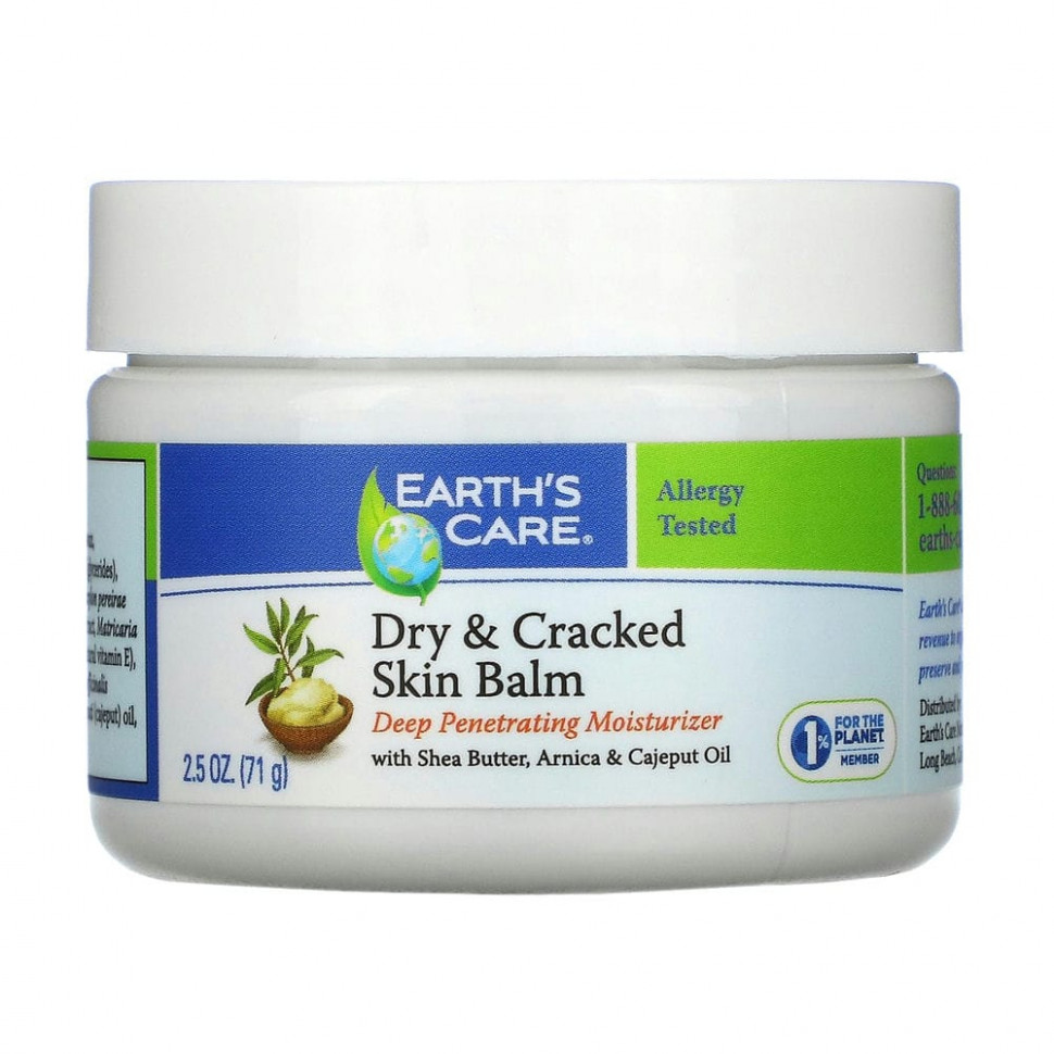  Earth's Care, Dry & Cracked Skin Balm, with Shea Butter, Arnica & Cajeput Oil, 2.5 oz (71 g)    -     , -, 
