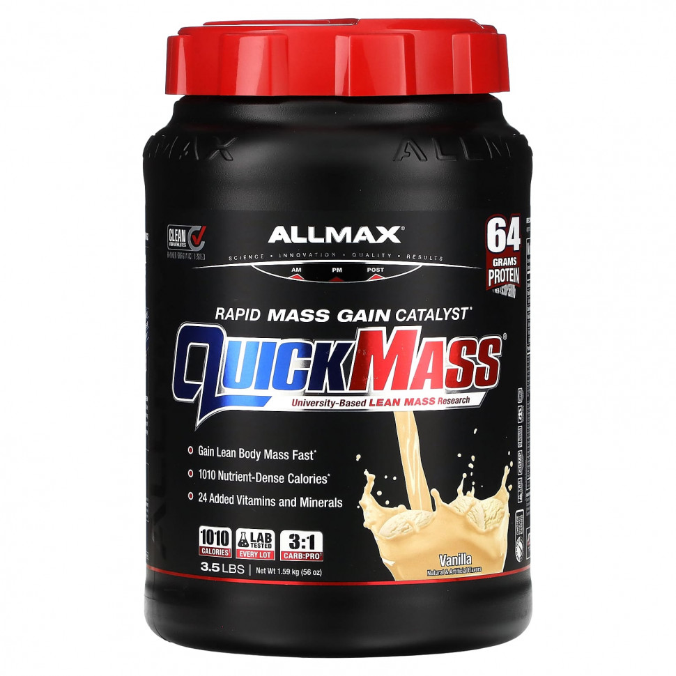 ������ ������ ALLMAX, Quick Mass, ����������� ��� �������� ������ �����, ������, 1,59 �� (3,5 �����)  IHerb (������) ����
