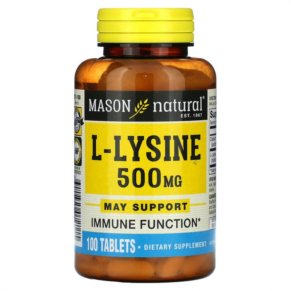 ������ ������ Mason Natural, L-�����, 500 ��, 100 ��������  IHerb (������) ����