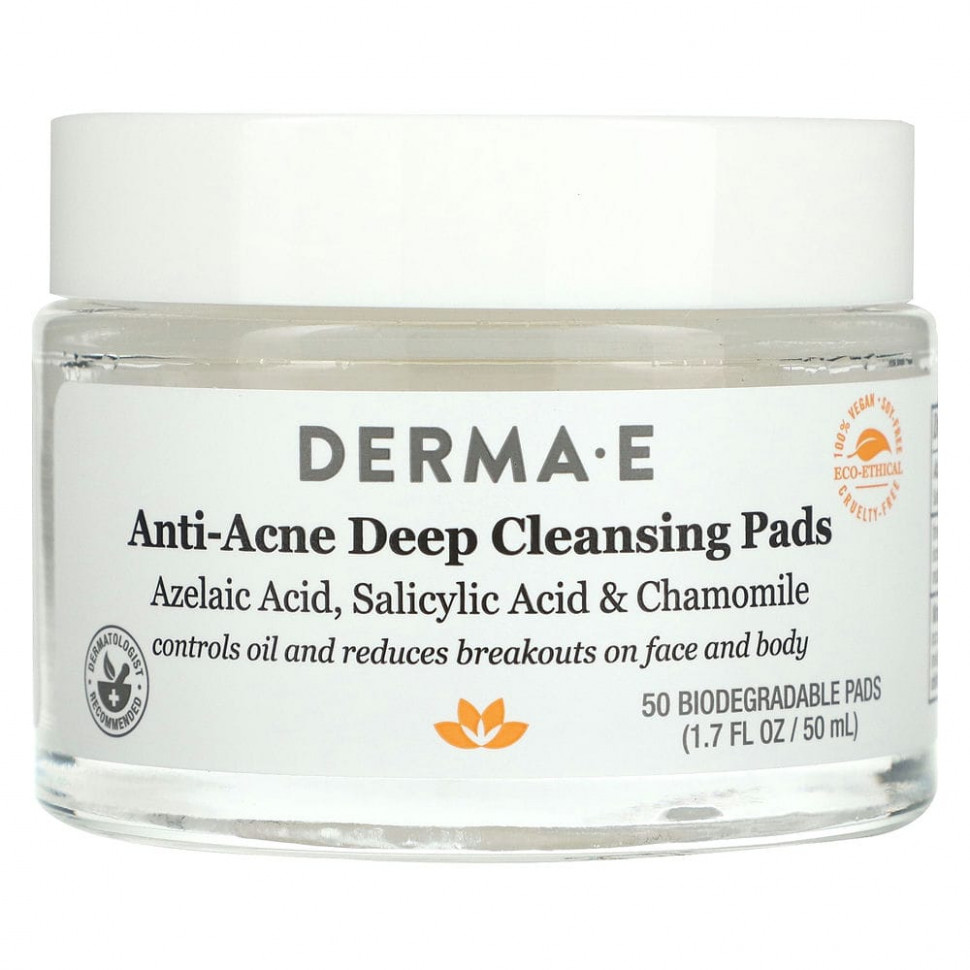  DERMA E,      , 50 ., 50  (1,7 . )    -     , -, 