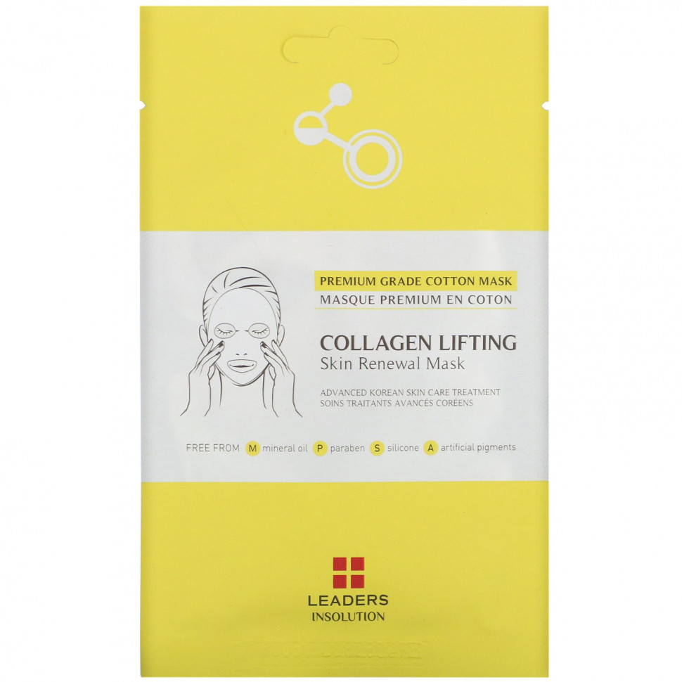  Leaders, Collagen Lifting,     , 1 ., 25  (0,84 . )    -     , -, 