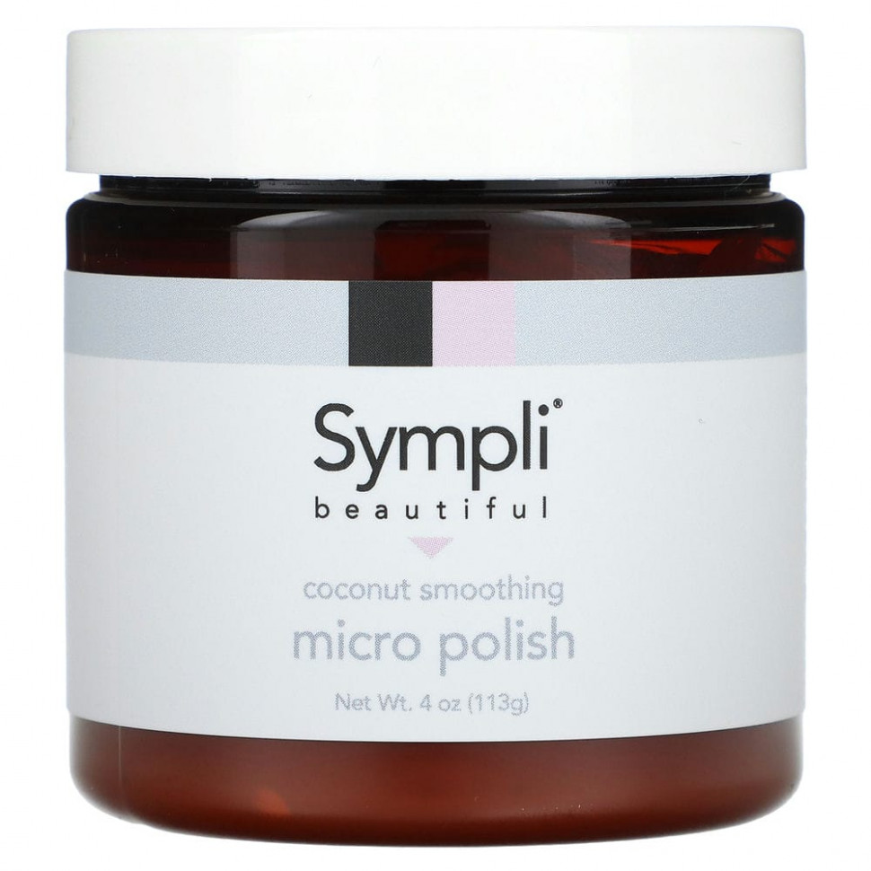  Sympli Beautiful, Serumdipity,      , 30  (1 . )    -     , -, 