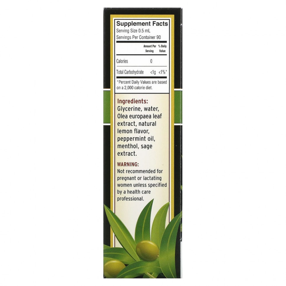  Barlean's, Olive Leaf Complex,       ,    , 45  (1,5 . )    -     , -, 