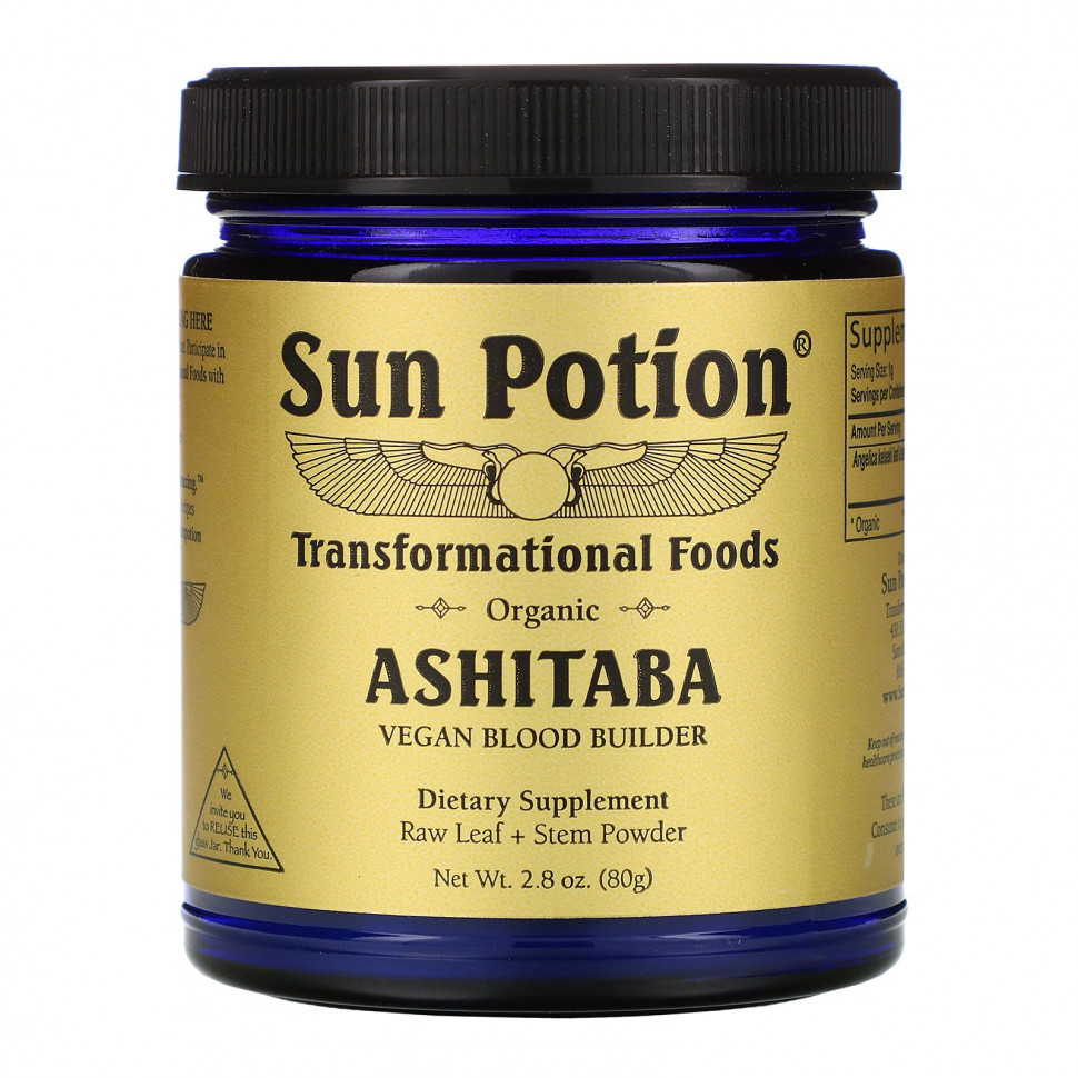 ������ ������ Sun Potion, ������������ �������, 80 � (2,8 �����)  IHerb (������) ����