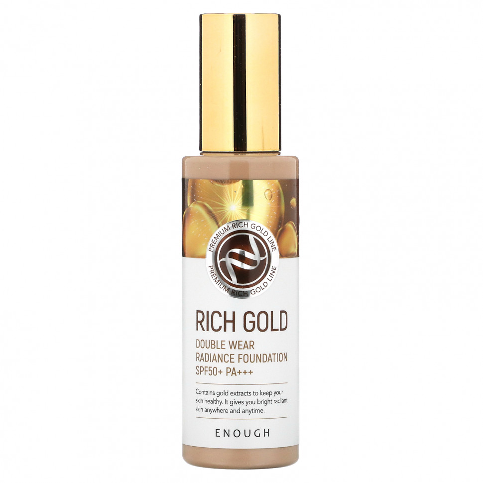  Enough, Rich Gold,      , SPF50 + PA +++, # 23, 100  (3,53 )    -     , -, 