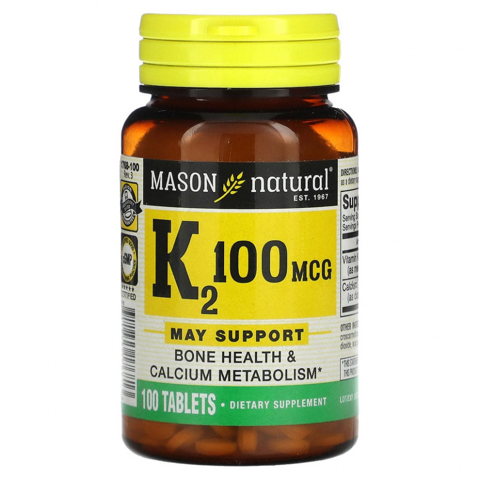 ������ ������ Mason Natural, ������� �2, 100 ���, 100 ��������  IHerb (������) ����