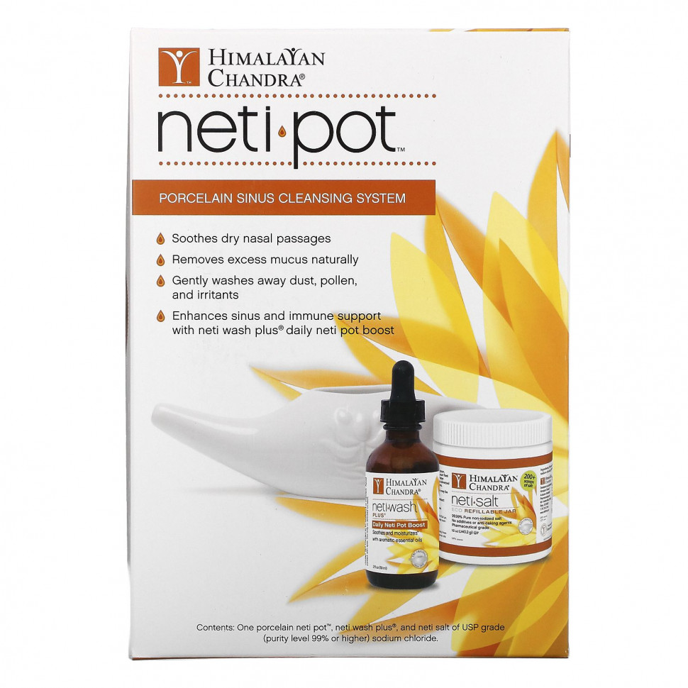 ������ ������ Himalayan Institute, ������������ ������ Neti, ��������� ����� �� 3 ������  IHerb (������) ����