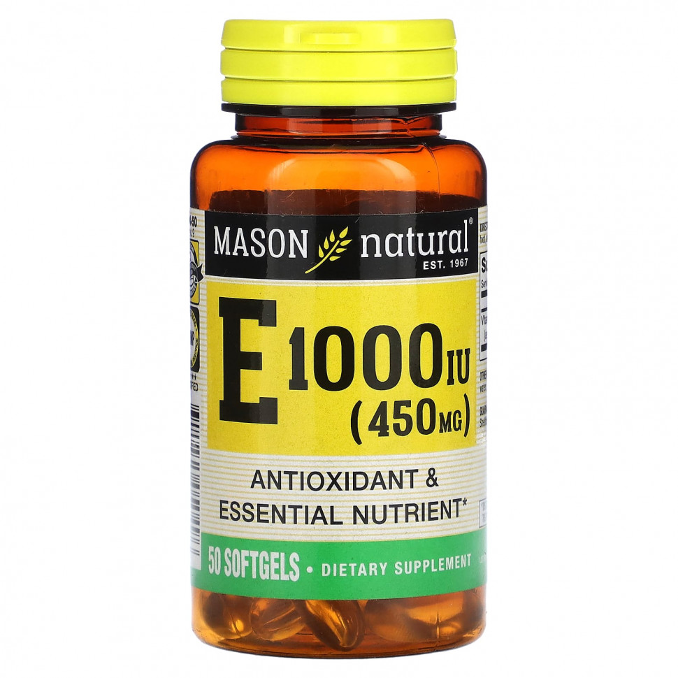  Mason Natural,  E, 450  (1000 ), 50      -     , -, 