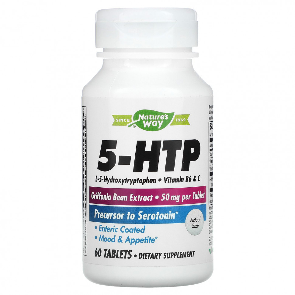 ������ ������ Nature's Way, 5-HTP, 50 ��, 60 ��������  IHerb (������) ����