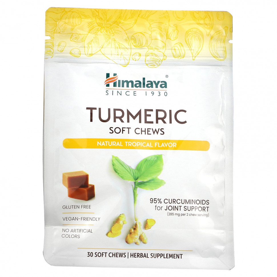 ������ ������ Himalaya,  IHerb (������) ����