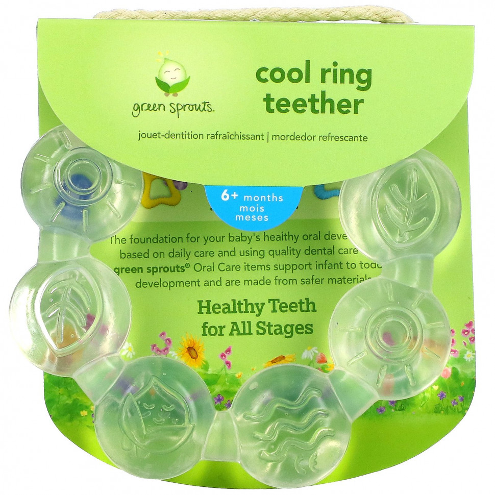  Green Sprouts, Cooling Teether, Clear    -     , -, 