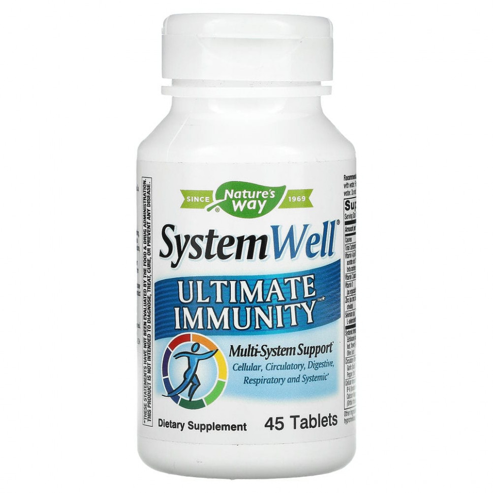  Nature's Way, System Well,  , 45     -     , -, 