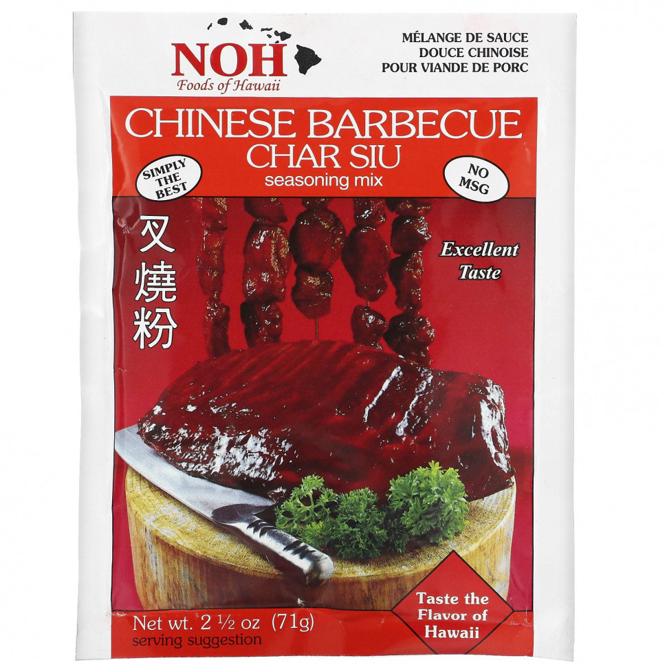  NOH Foods of Hawaii,      , 71  (2 1/2 )    -     , -, 