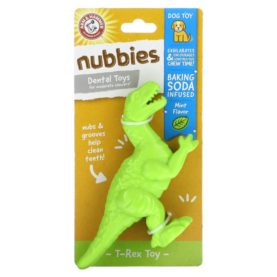  Arm & Hammer, Nubbies,    ,    , T-Rex, , 1     -     , -, 