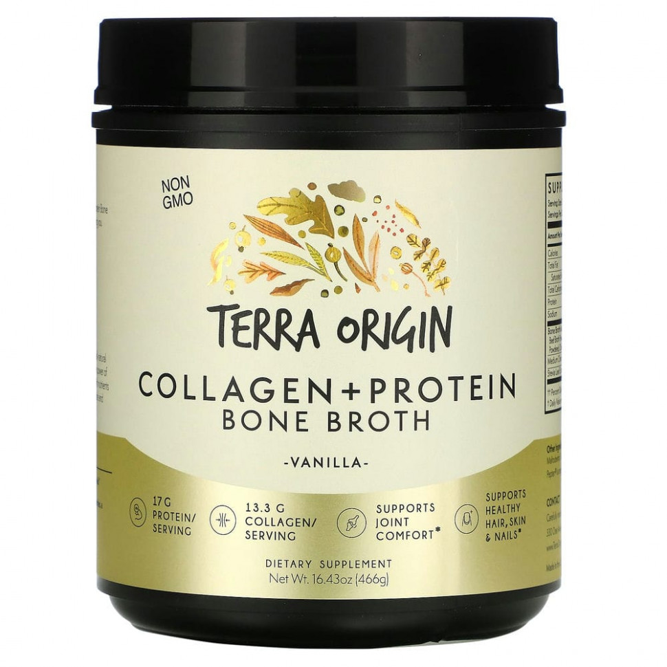 ������ ������ Terra Origin, ������� ������ � ���������� � ������, ������, 466 � (16,43 �����)  IHerb (������) ����