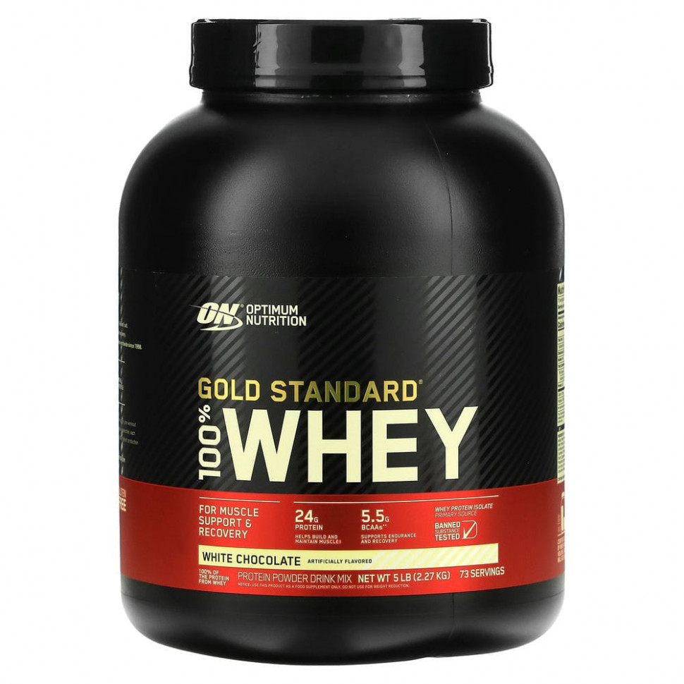  Optimum Nutrition, Gold Standard, 100% Whey, White Chocolate, 5 lb (2.27 kg)    -     , -, 