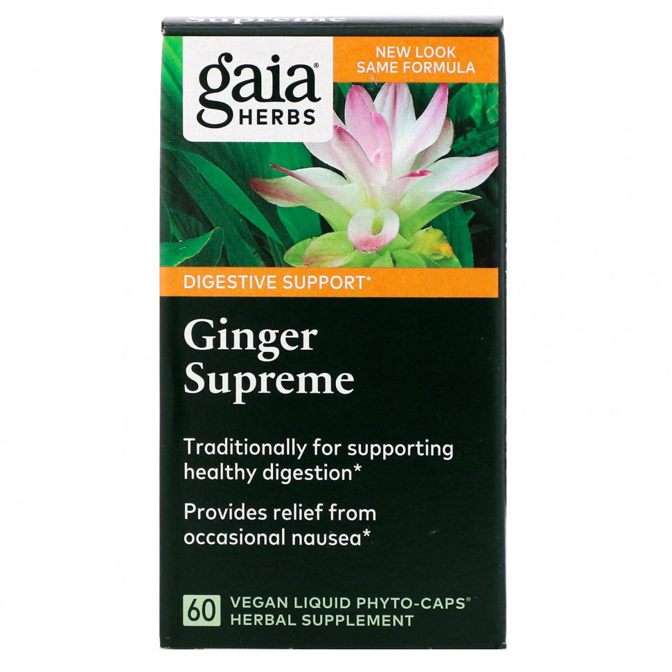 ������ ������ Gaia Herbs, Ginger Supreme, 60 ��������� ������ ����-������  IHerb (������) ����
