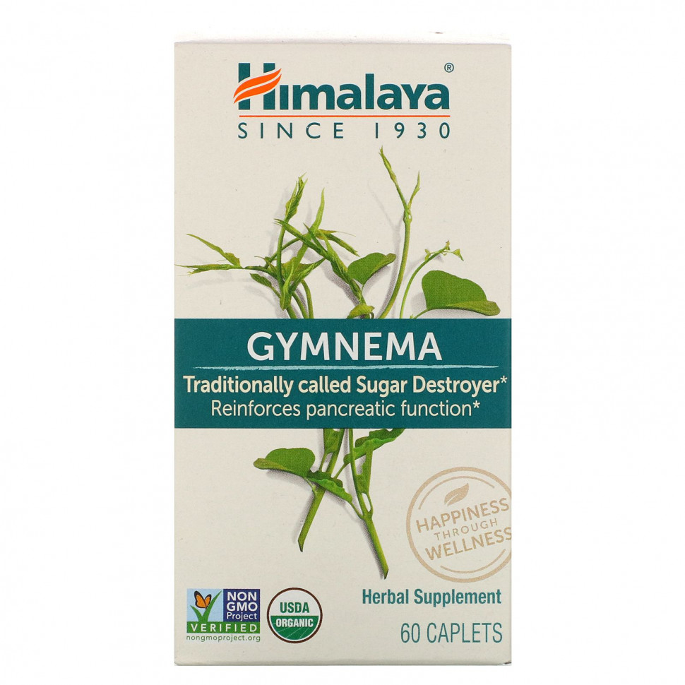  Himalaya, , 60     -     , -, 